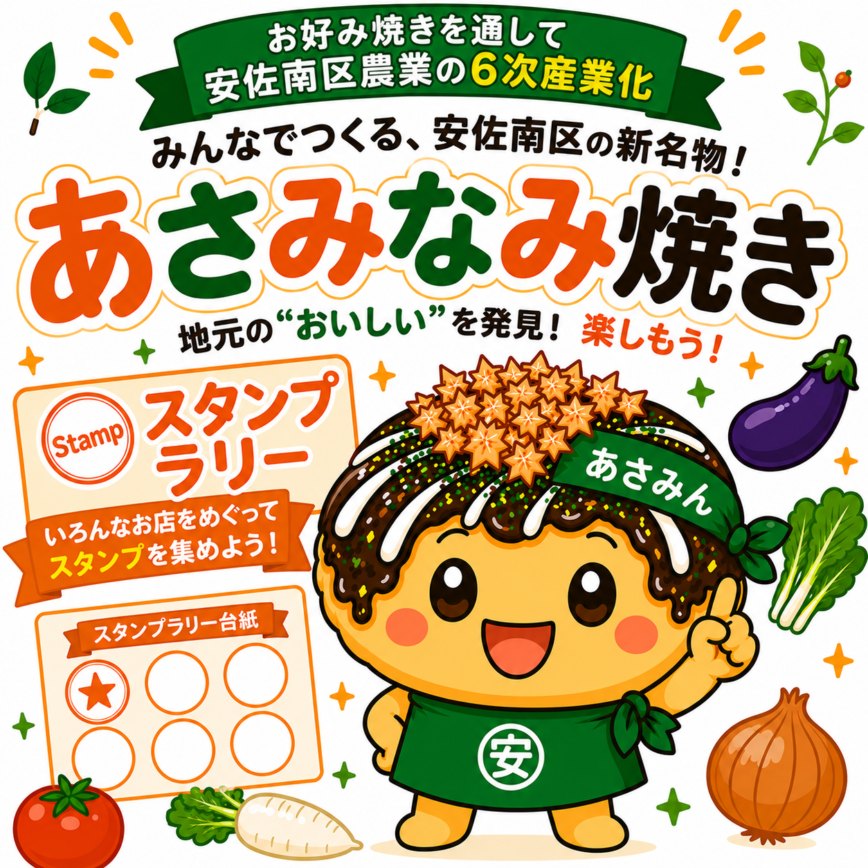 キャンペーン支援ツール「QLEAR（キュリア）」